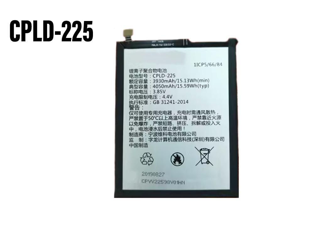Battery CPLD-225