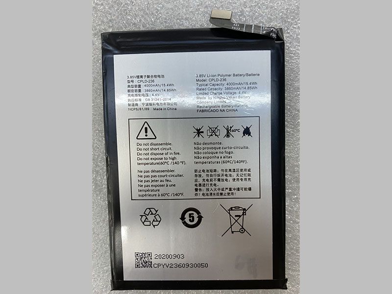 Battery CPLD-236
