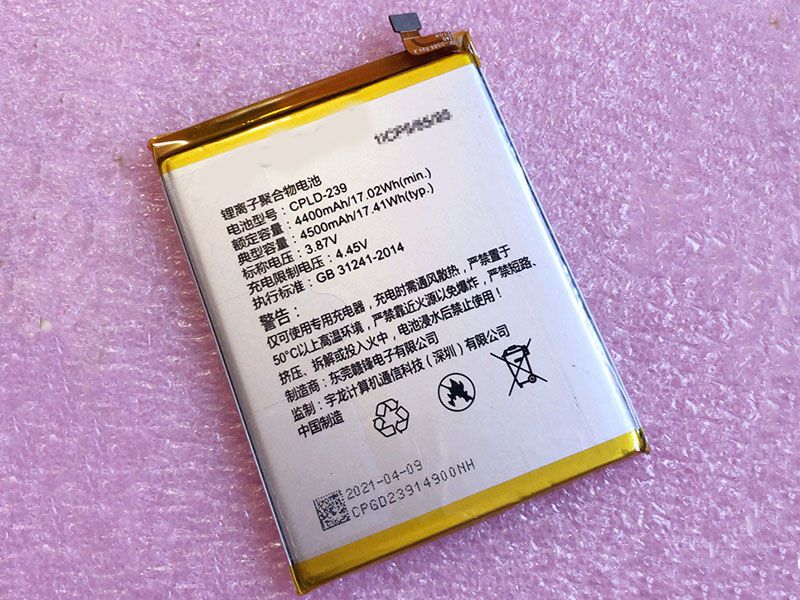 Battery CPLD-239