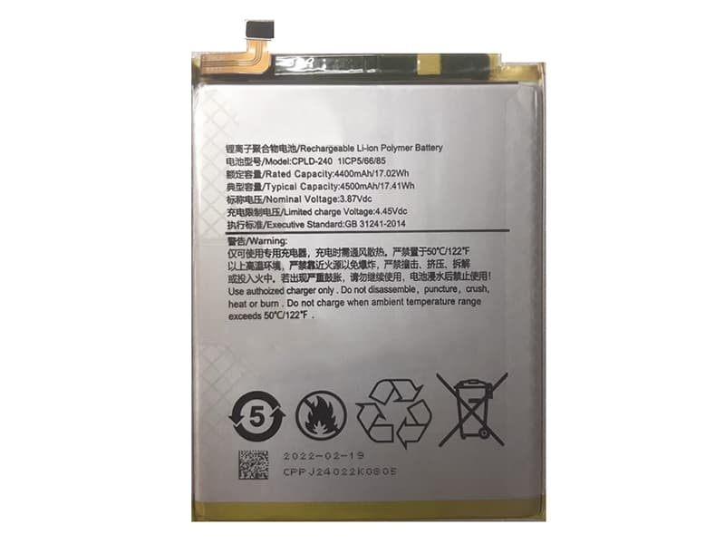 Battery CPLD-240
