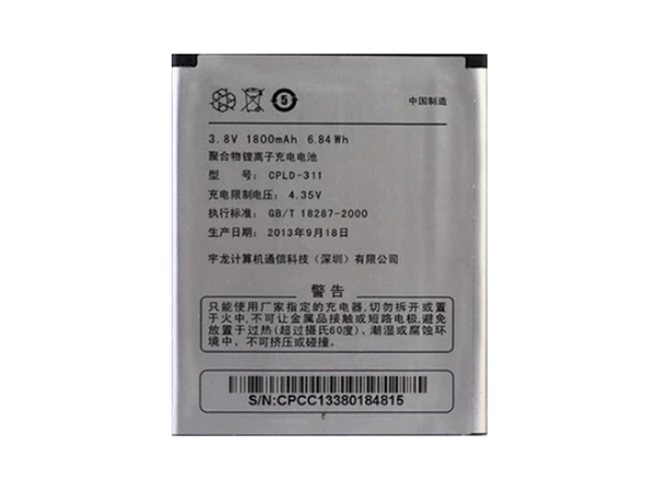 Battery CPLD-311