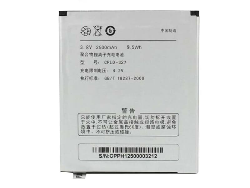 Battery CPLD-327