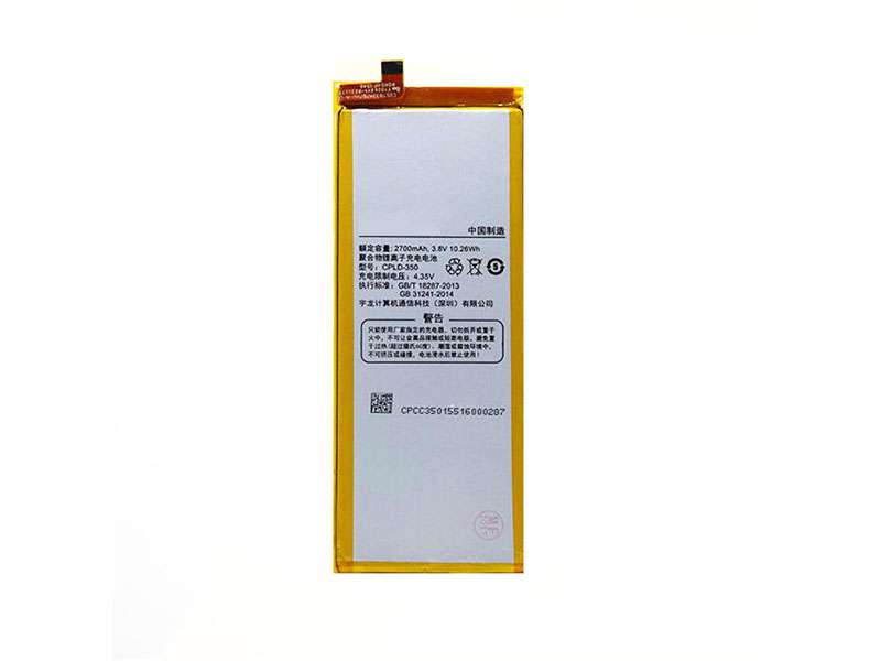 Battery CPLD-350
