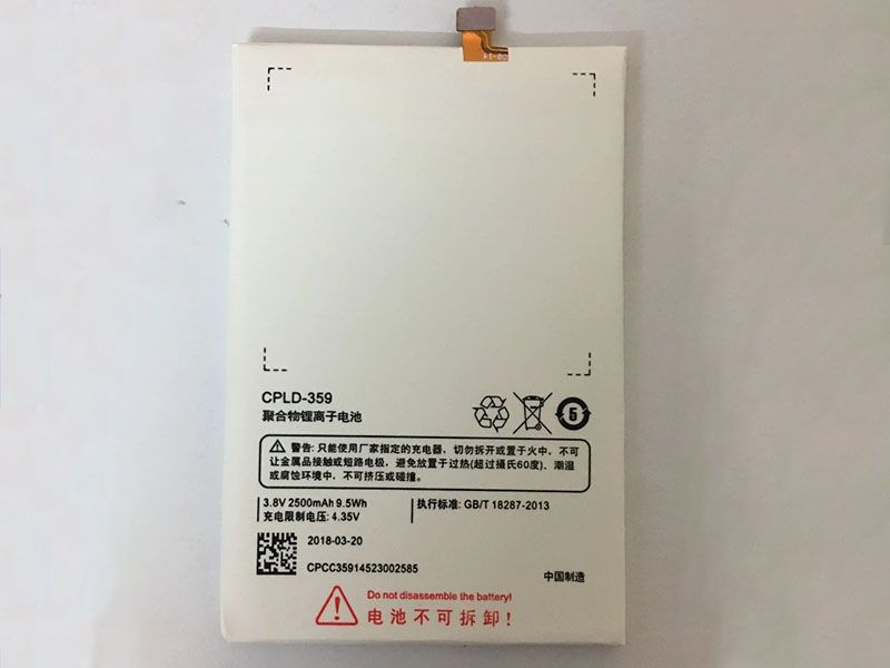 Battery CPLD-359
