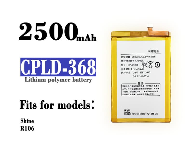 Battery CPLD-368