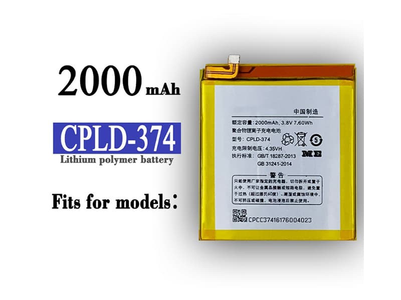 Battery CPLD-374