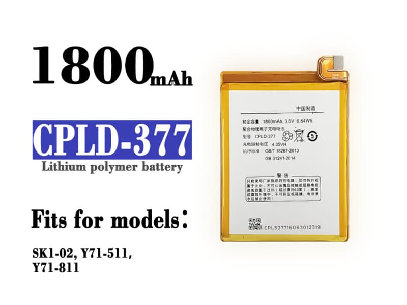 Battery CPLD-377