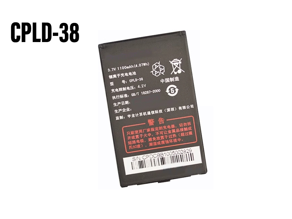 Battery CPLD-38