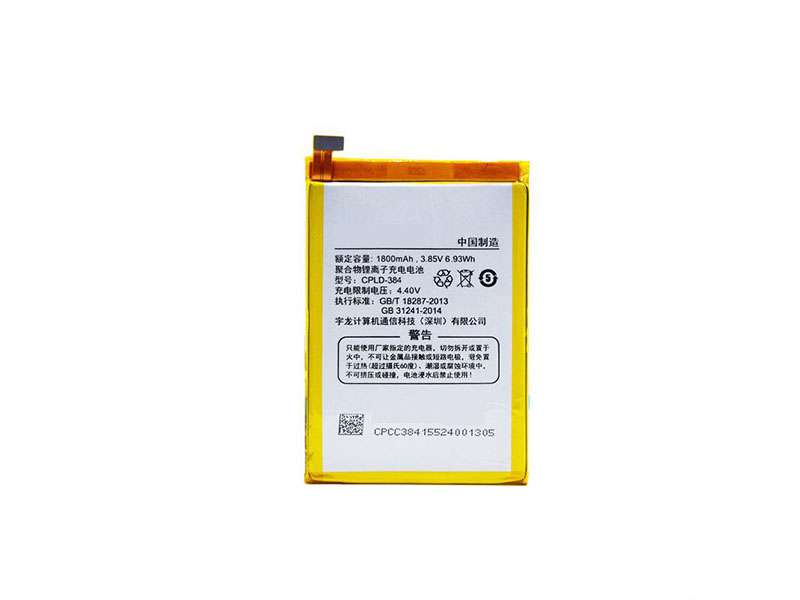 Battery CPLD-384