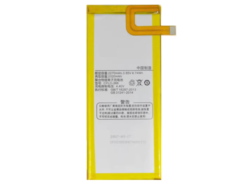 Battery CPLD-388