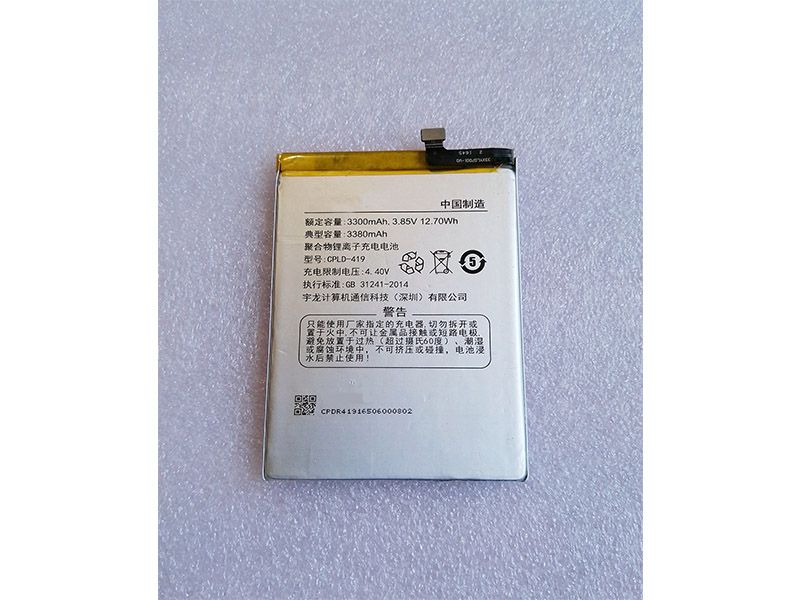 Battery CPLD-419