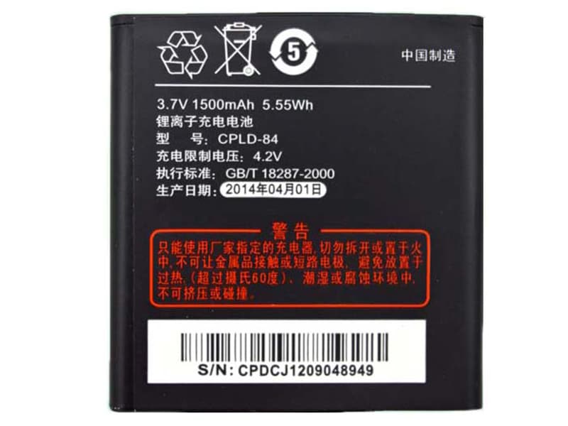 Battery CPLD-84