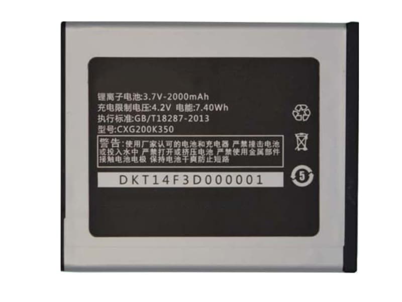 Battery CXG200K350