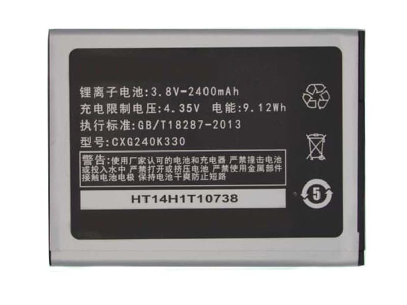 Battery CXG240K330
