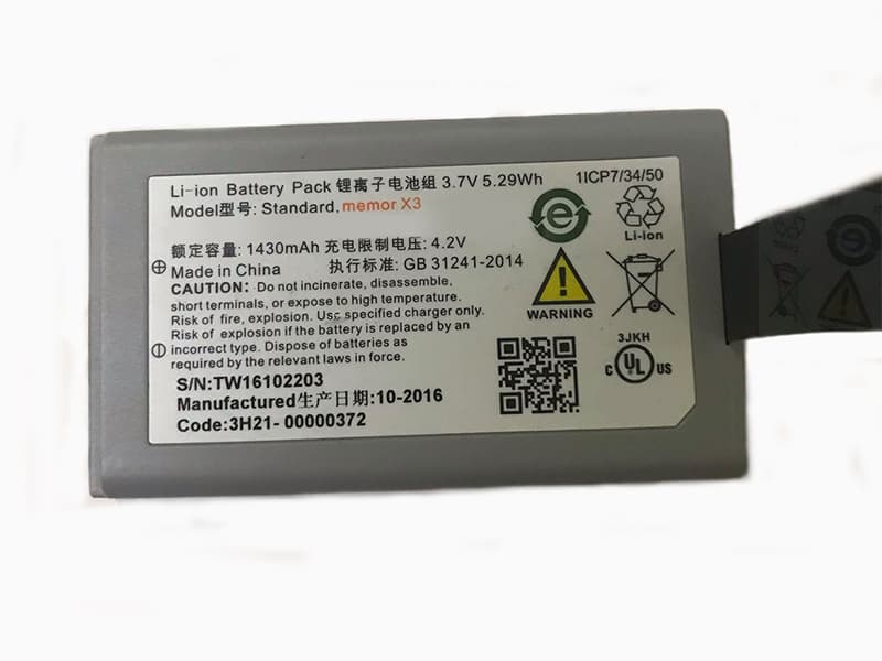 Battery Standard-Memor-X3
