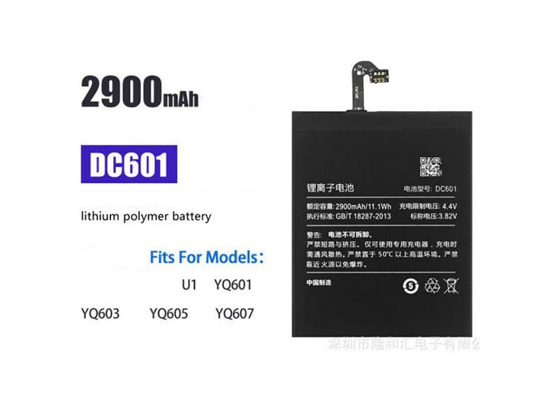 Battery DC601