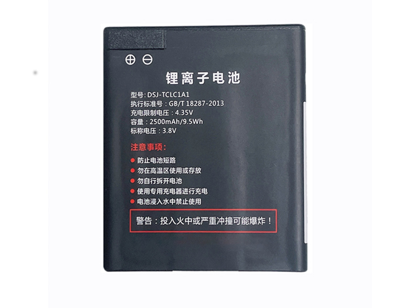 Battery DSJ-TCLC1A1