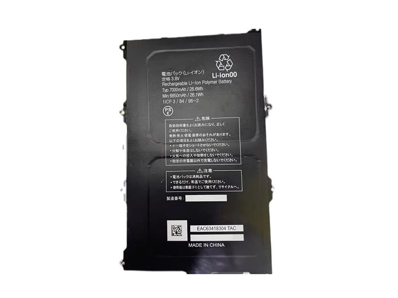 Battery EAC63418304-TAC