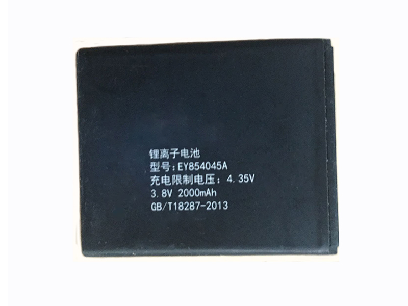 Battery EY854045A