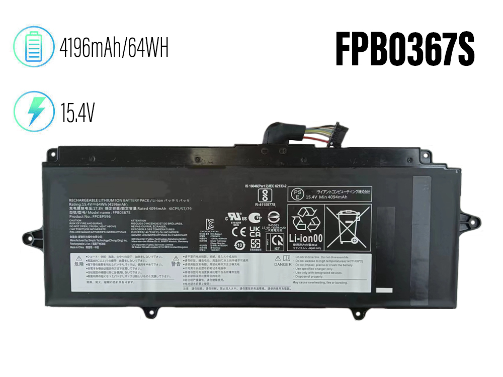 Battery FPB0367S