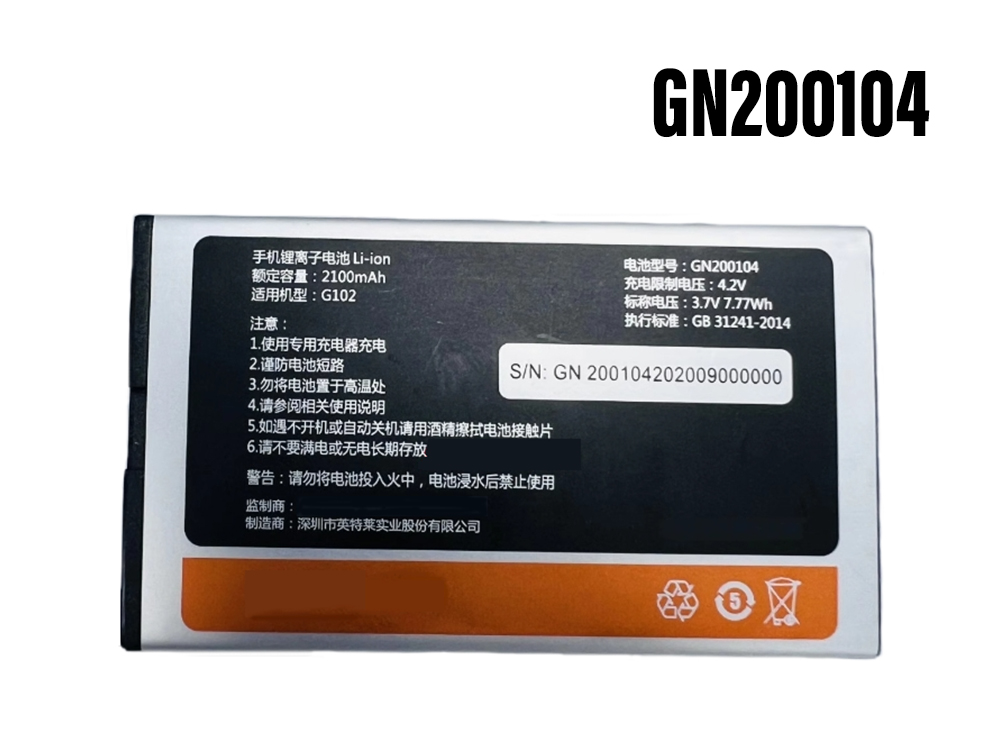 Battery GN200104