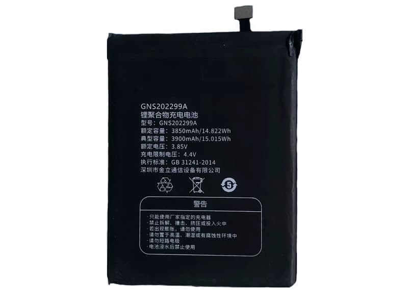 Battery GNS202299A