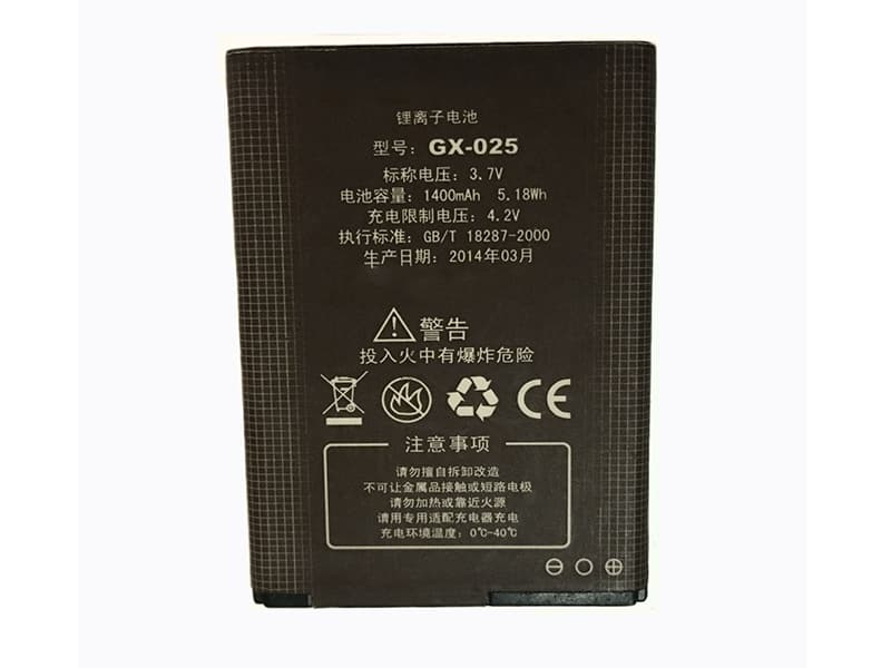 Battery GX-025