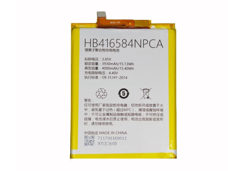 Battery HB416584NPCA