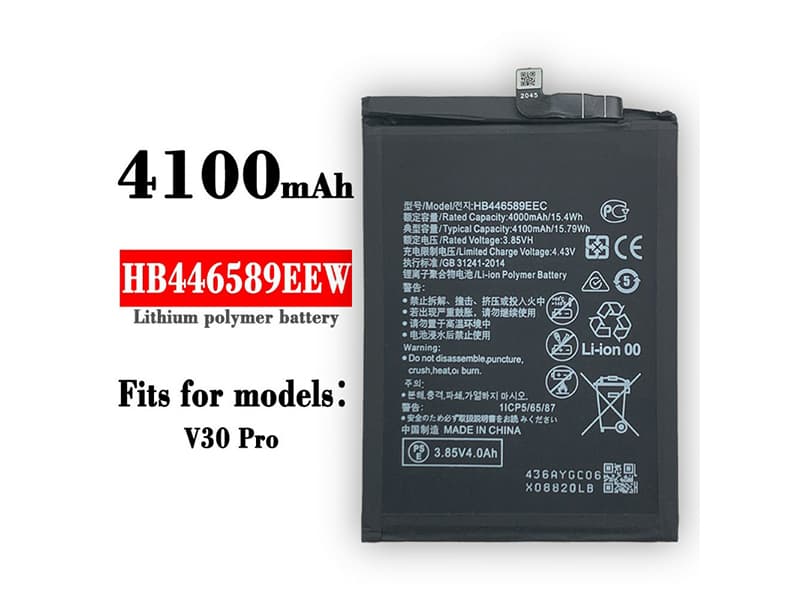 Battery HB446589EEW