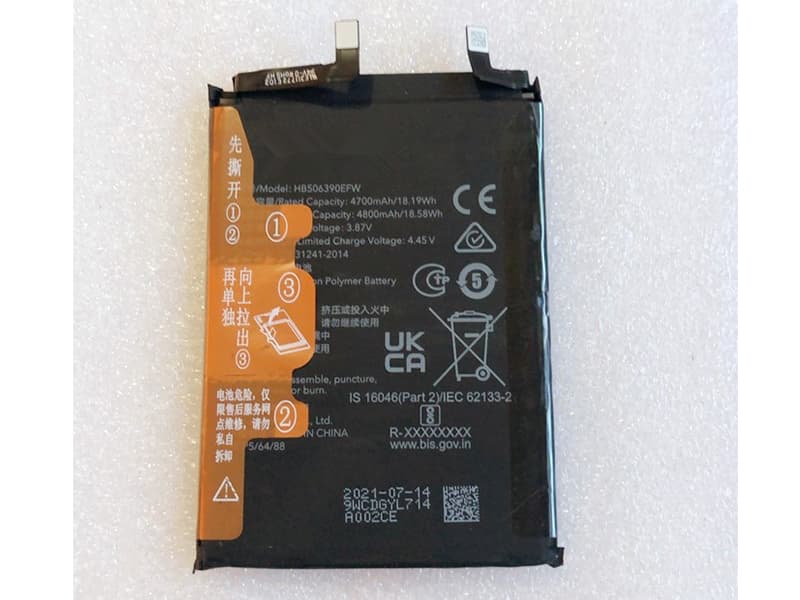 Battery HB506390EFW
