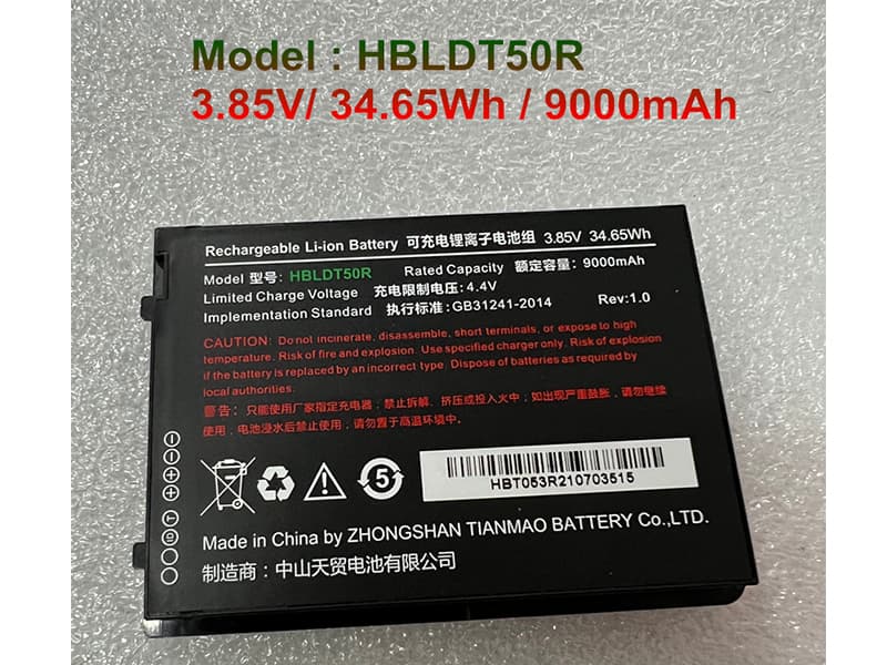 Battery HBLDT50R