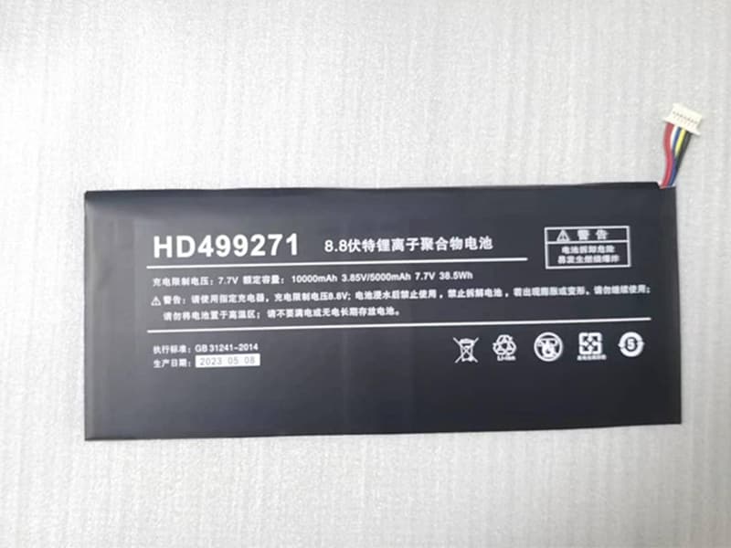 Battery HD499271