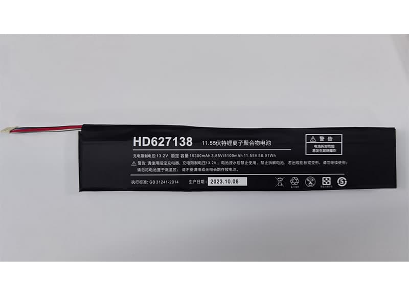 Battery HD627138