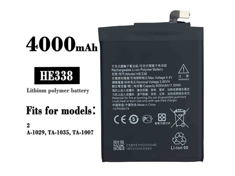 Battery HE338
