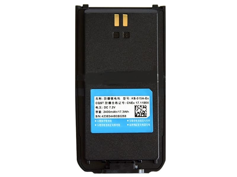 Battery KB-515A-Ex