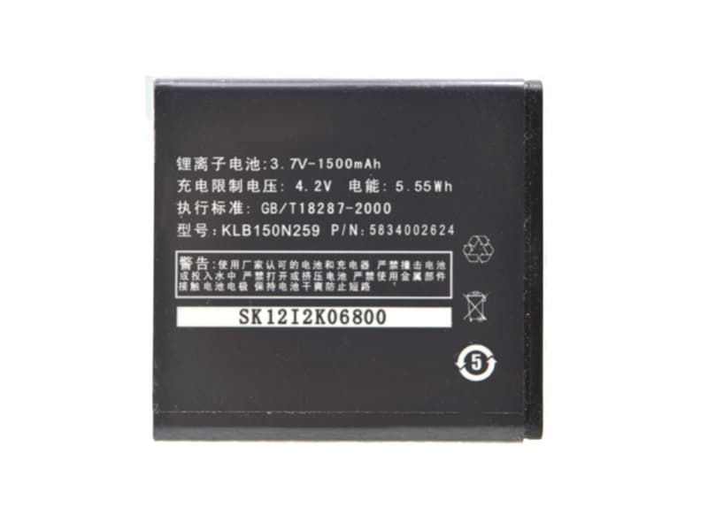 Battery KLB150N259
