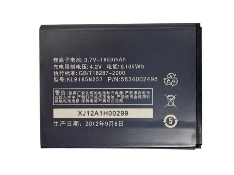 Battery KLB165N257