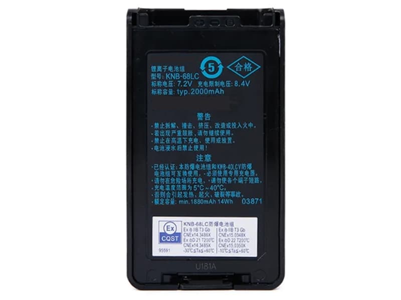 Battery KNB-68LC