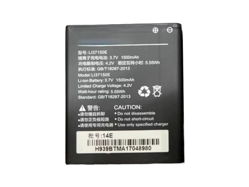 Battery LI37150E