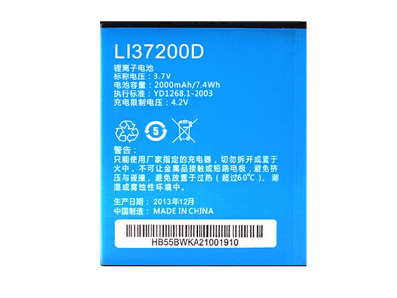 Battery LI37200D