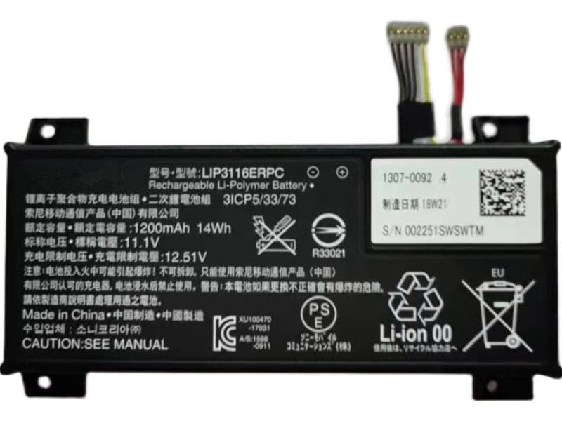 Battery LIP3116ERPC