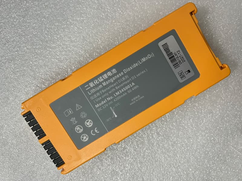 Battery LM34S001A