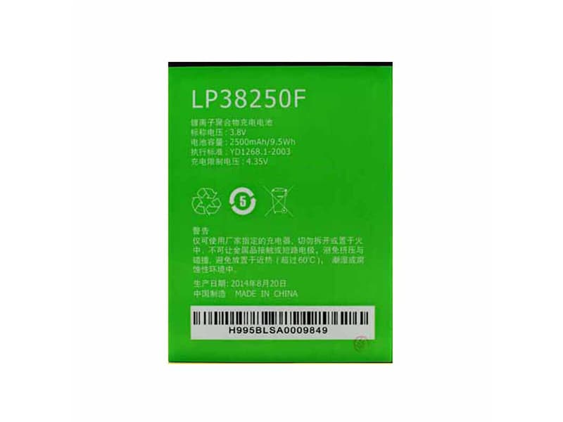 Battery LP38250F