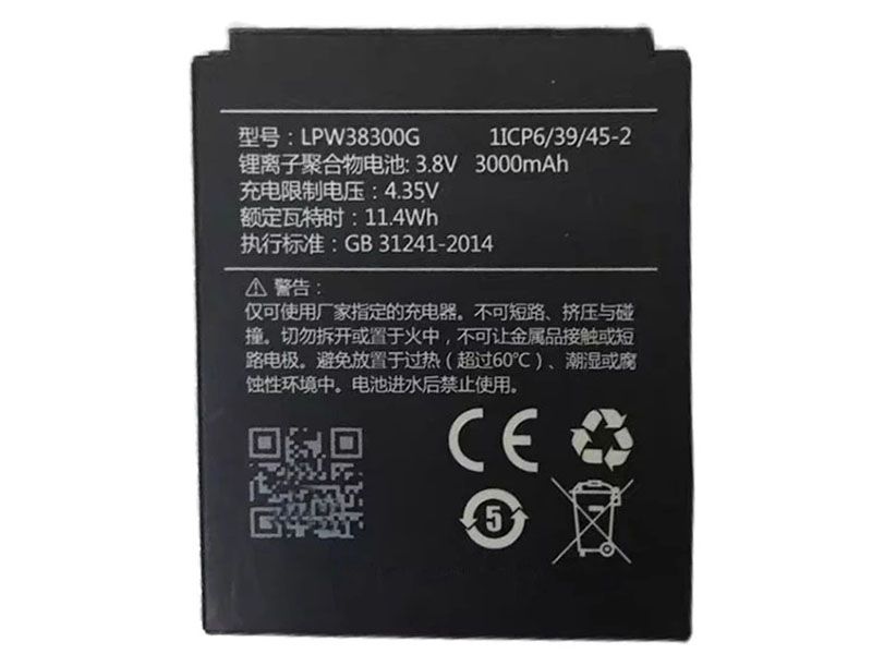 Battery LPW38300G