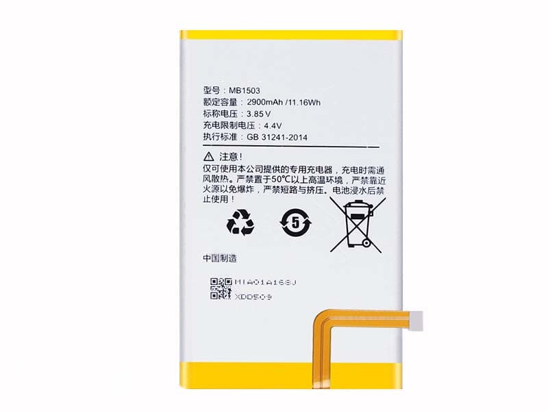 Battery MB1503