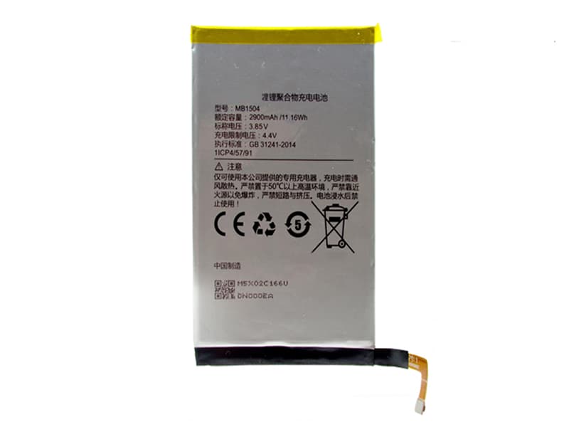 Battery MB1504