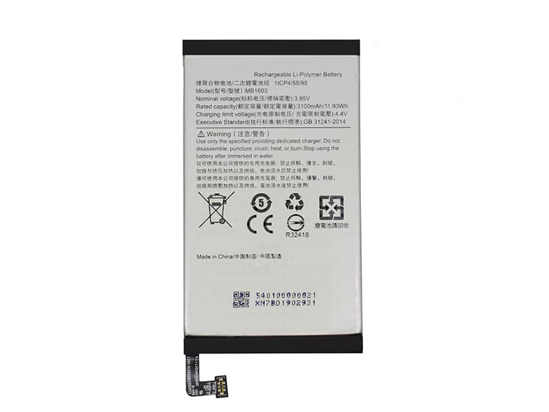Battery MB1603