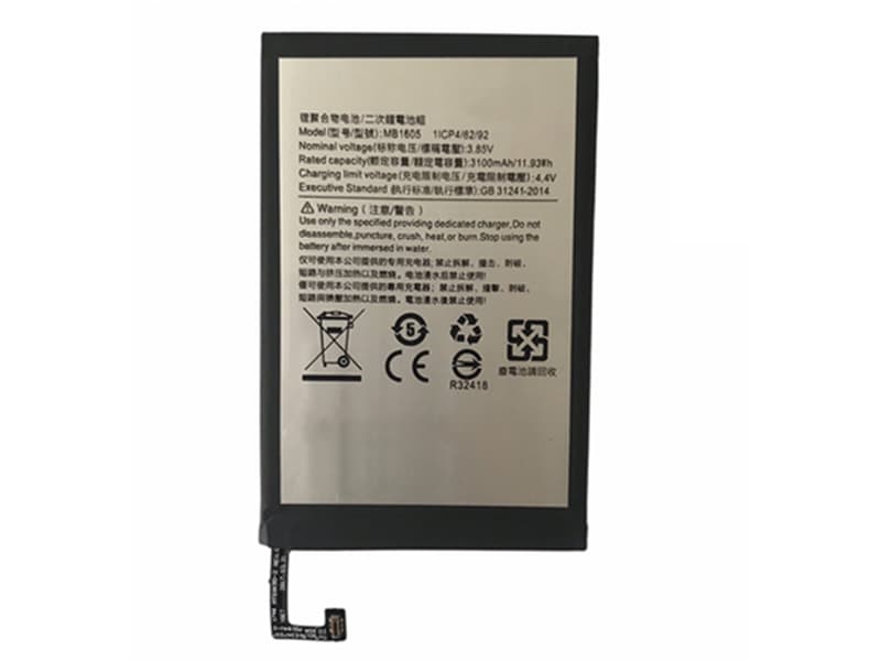 Battery MB1605