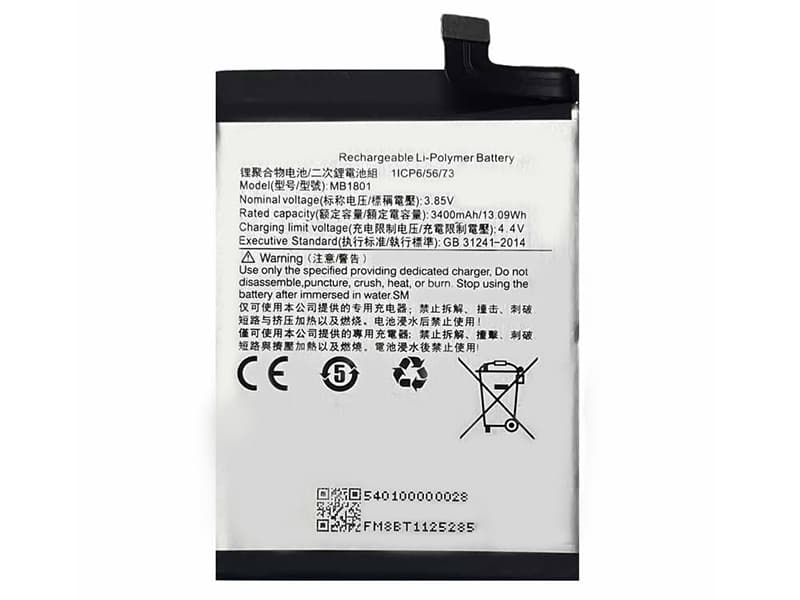 Battery MB1801