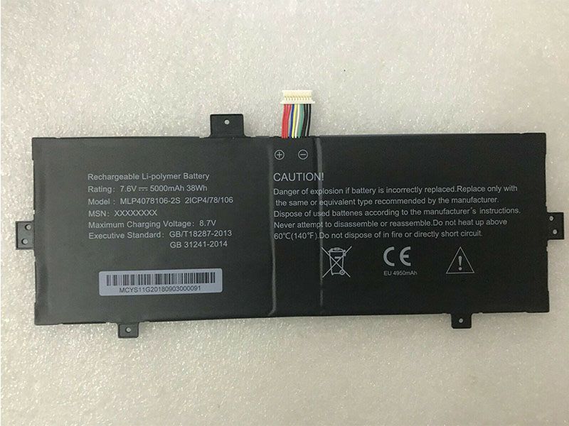 Battery MLP4078106-2S